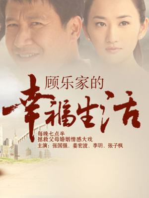 无码染毒女